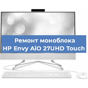 Замена кулера на моноблоке HP Envy AiO 27UHD Touch в Ижевске